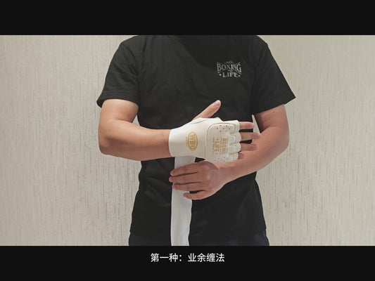 NO BOXING NO LIFE D3O Non-Newtonian Gel Speed Wraps